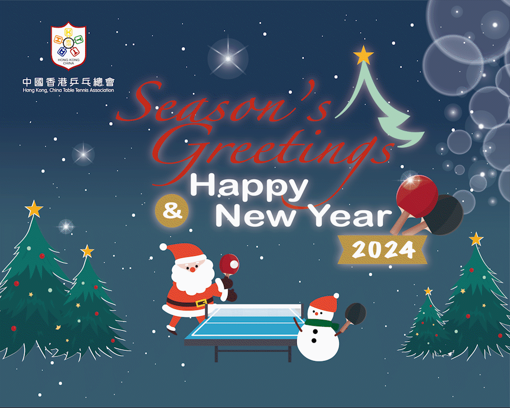 Hong Kong Table Tennis Association